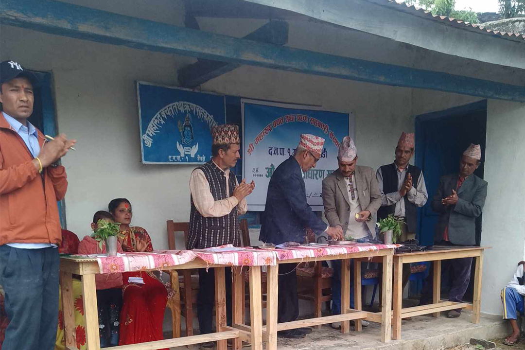 महारुद्र सहकारी संस्थाको २६ औं साधारण सभा सम्पन्न, १३ जना सम्मानित 